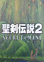 圣剑传说2重制版十一项修改器 v1.0