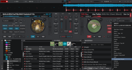 VirtualDJ