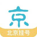 北京挂号网app v5.6.0安卓版