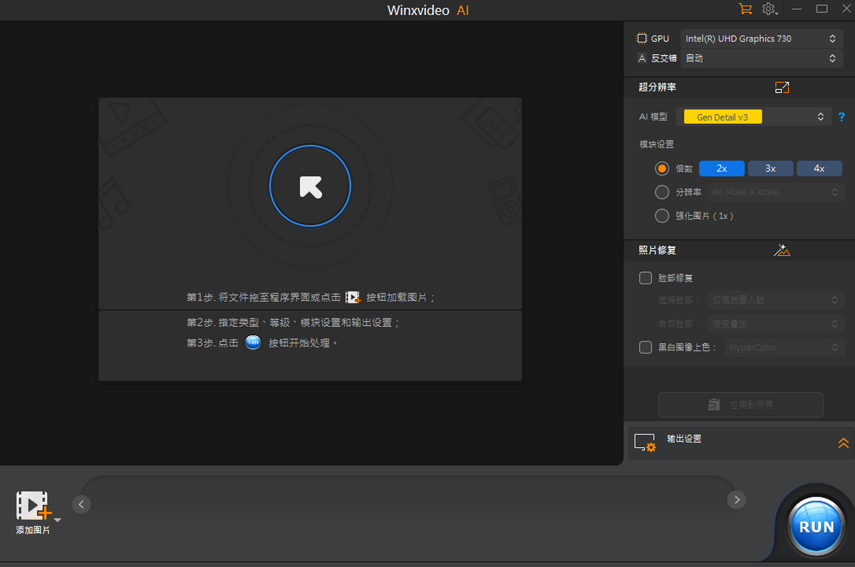 Winxvideo AI