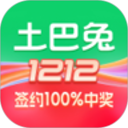 土巴兔装修app v11.15.7安卓版