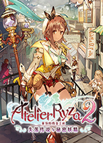 莱莎的炼金工房2修改器 v1.05