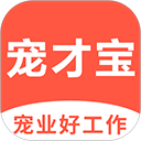 宠才宝app v7.7.1安卓版