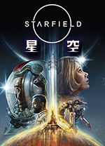 星空修改器 v1.15