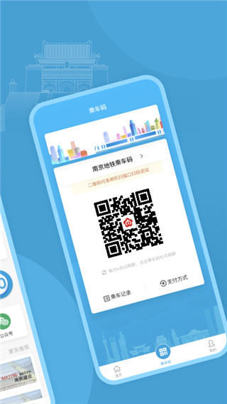 与宁同行最新版