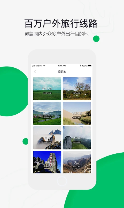 六只脚地图卫星地图下载