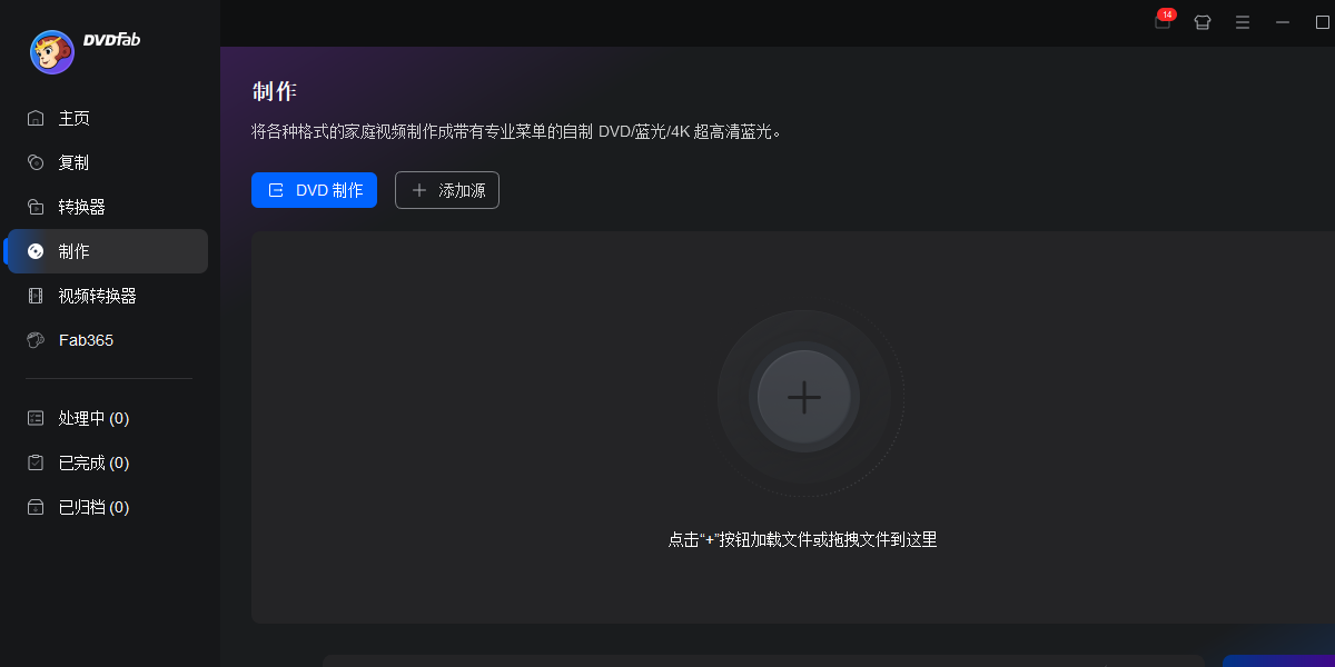 DVDFab
