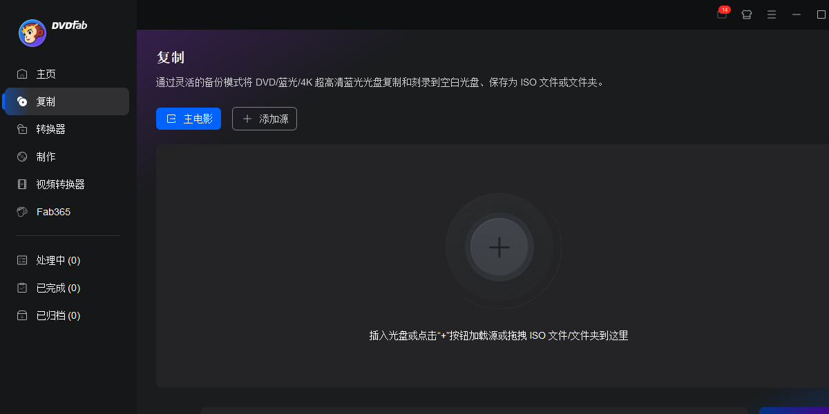 DVDFab