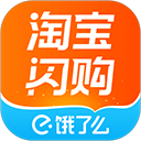 淘宝闪购App v12.1.38安卓版 - 玄熵阿稻谷下载网移动软件应用