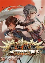 圣女战旗修改器 v2.0.9