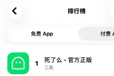 独居安全只需每日签到，这款应用竟让百万人争相付费